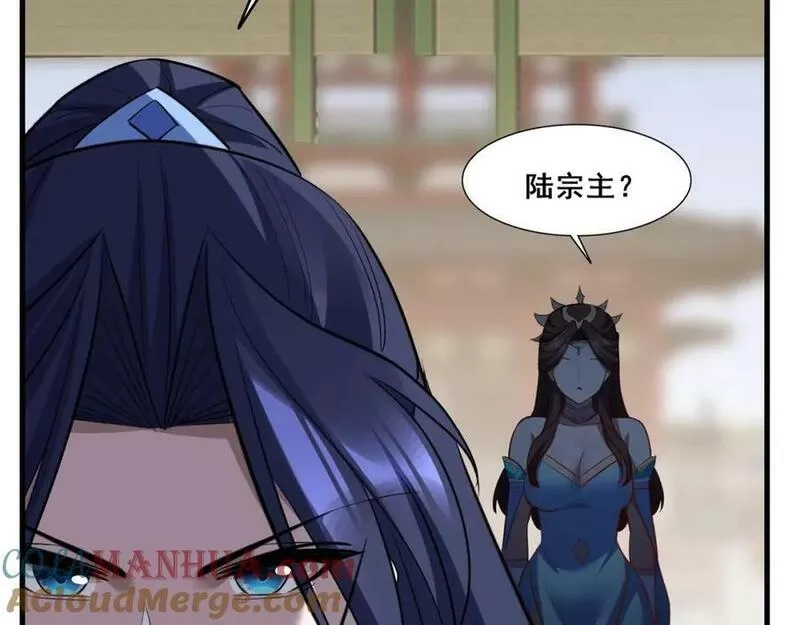 从渡劫开始,第76话 清理门户,第157张